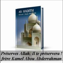 20. Préserves Allah, Il te préservera_1/2  {Kamel Abou Abderrahman}