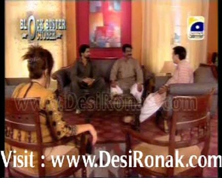 Takay Ki Aayegi Baraat on GEO TV - LAST Episode (16) Part 1