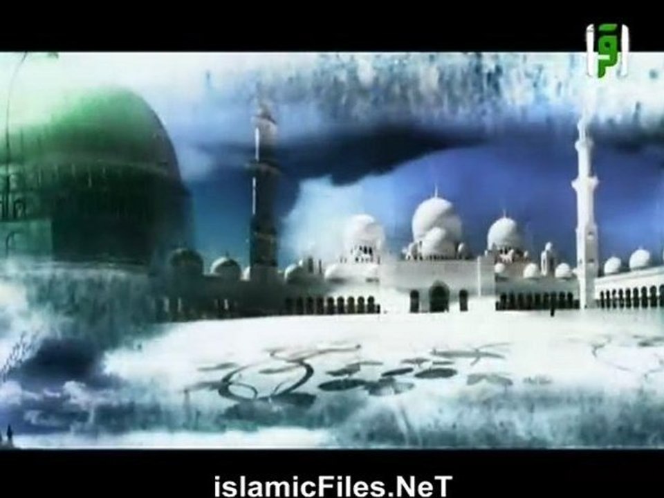 برنامج السيرة المحمدية الحلقة السابعة عشر