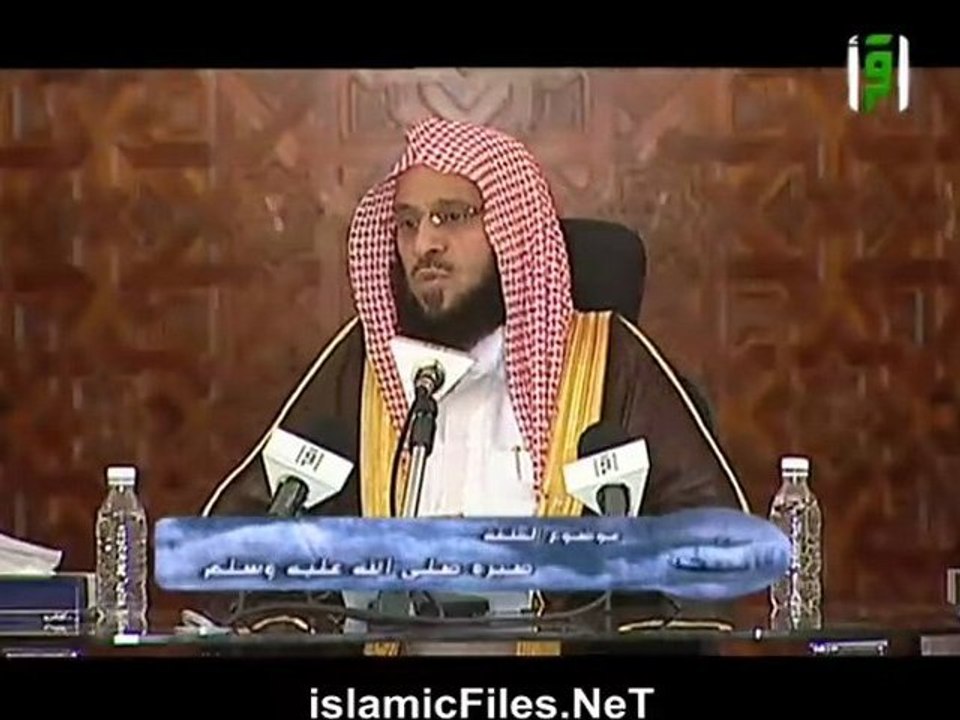 برنامج السيرة المحمدية الحلقة العشرون