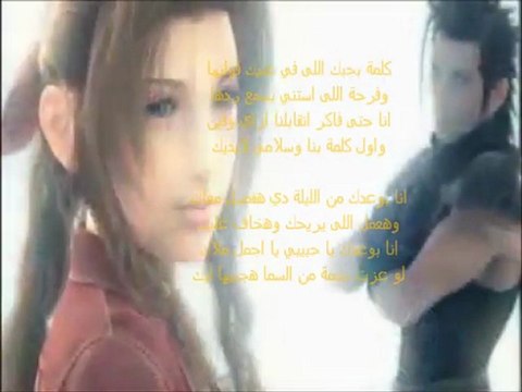 Amr diab - youm matbelna 2011 new by Mohanad 1