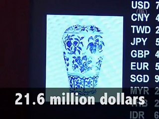 Ming Vase Breaks Record at Sotheby's Auction