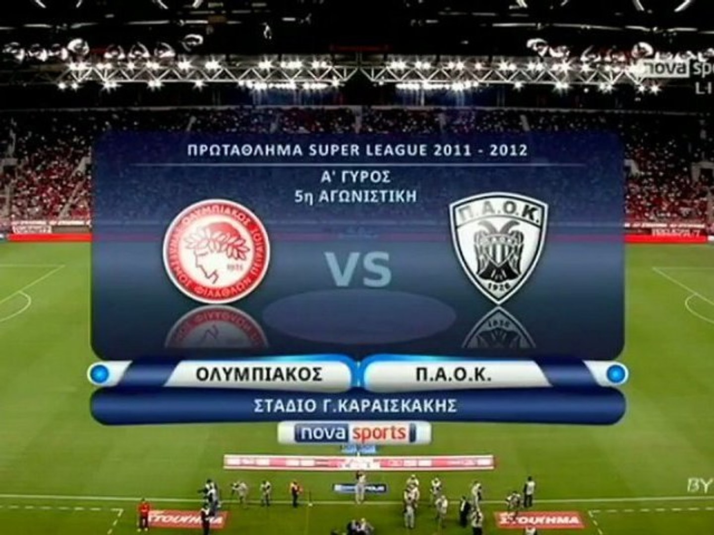 Olympiakos Paok 2 1 Day 5 11 12 Highlights Video Dailymotion