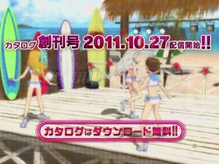 Idolmaster 2 - Hatsune Miku DLC trailer