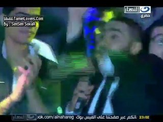 تامر حسني - اللى جاى أحلى . من احتفال ابطال مسلسل آدم