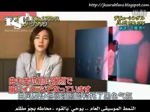 Arabic sub - jang geun suk in heyheyhey