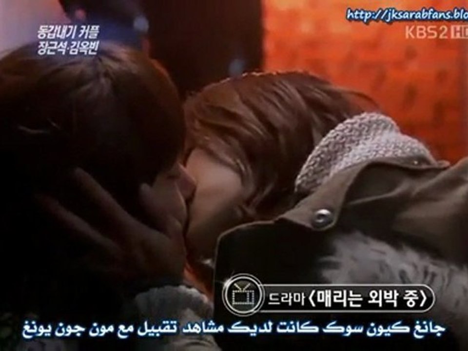 [Arabic sub] Interview on Entertainment Relay.avi