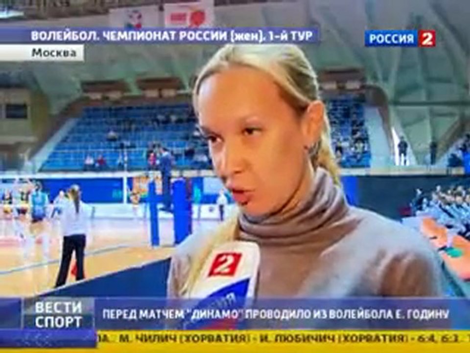 Video da despedida de Godina- SportBox.ru