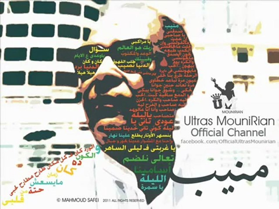 ‫‫جدو ياطيب - احمد منيب‬‬