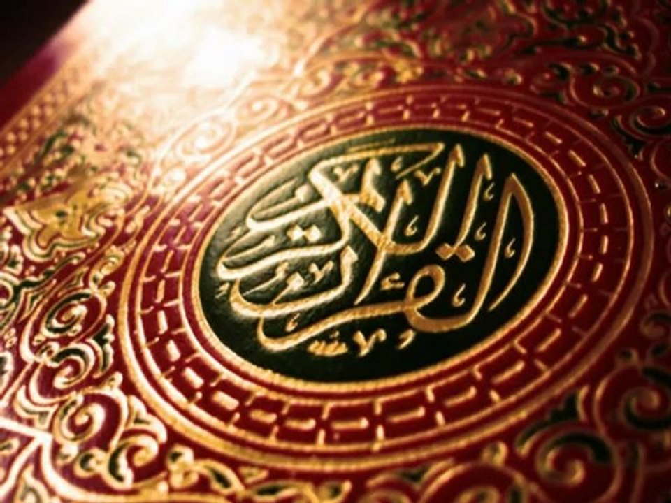 Sourate Al Baqara versets 285-286 + sous titres