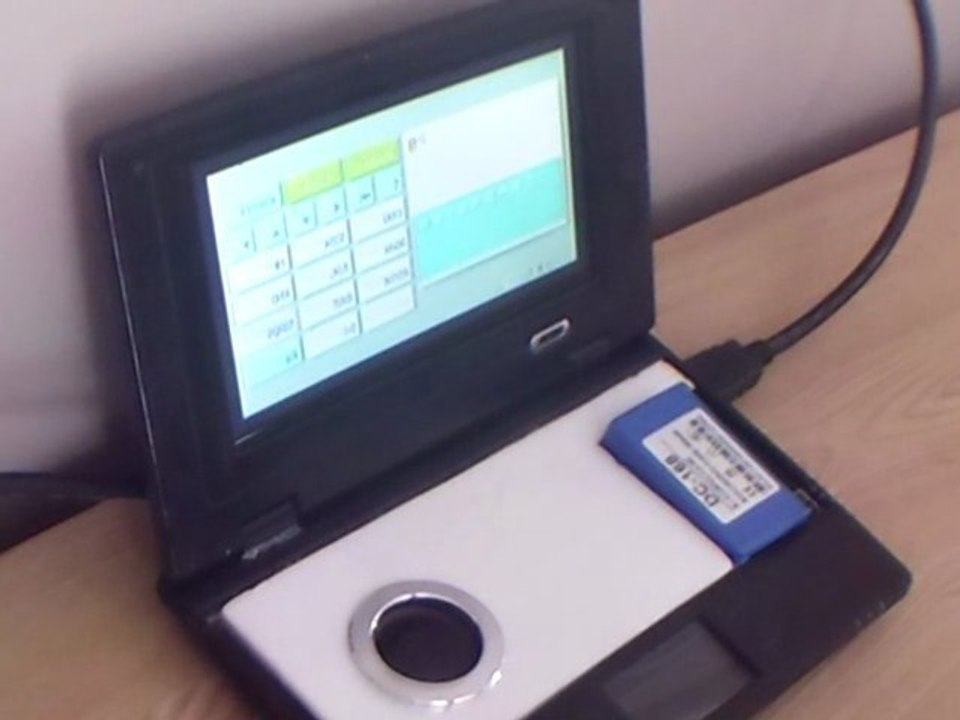 Psp laptop