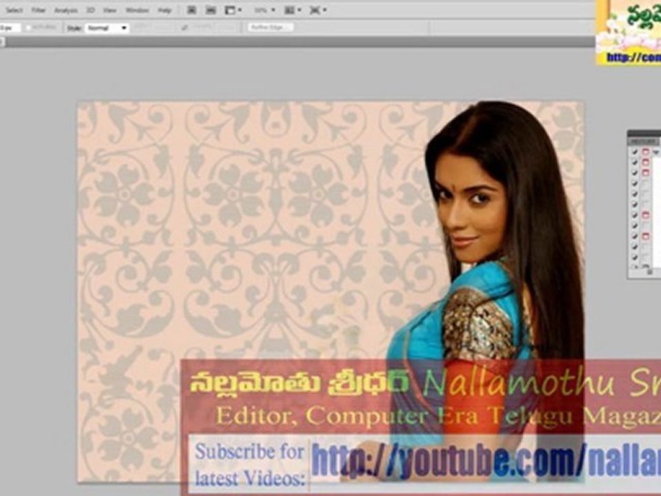 Photoshop Tip : Telugu Anu Fonts in   Photoshop CS 5 Solution 3D Full HD Nallamothu