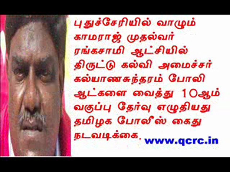 TAMIL NEWS UPDATED 09-10-2011  DAILY TAMIL NEWS