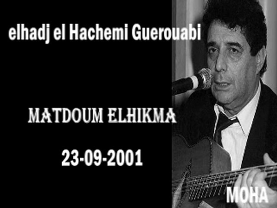 el Hachemi Guerouabi  matdoum elhikma