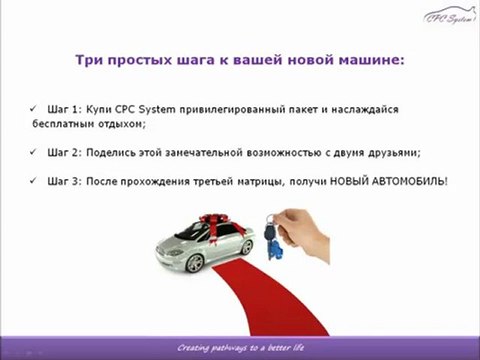 Как получить новый автомобиль всего за 300 долларов.mp4
