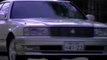 トヨタ  クラウン 11代目 後期型 CM 1997 TOYOTA CROWN Ad HD