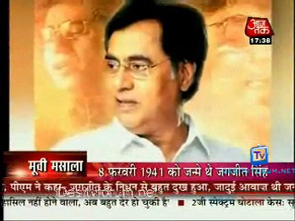 Movie Masala [AajTak News] - 10th October 2011 Video Watch p2