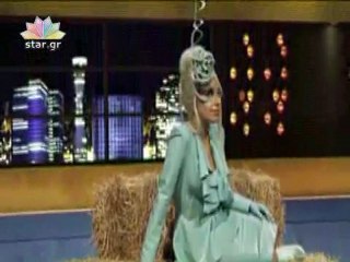 H Lady Gaga παρέα με ένα... πρόβατο