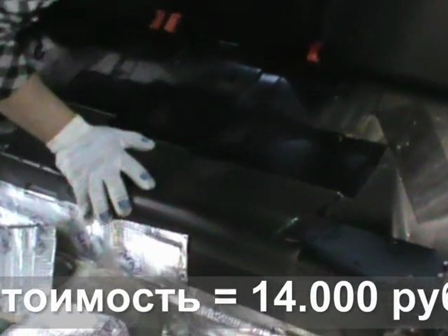⁣Шумоизоляция. FORD focus.