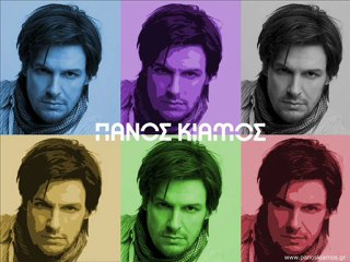 Panos Kiamos - Girna Se Mena (Oriental Mix)