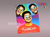 Nanban Going To release on PONGAL