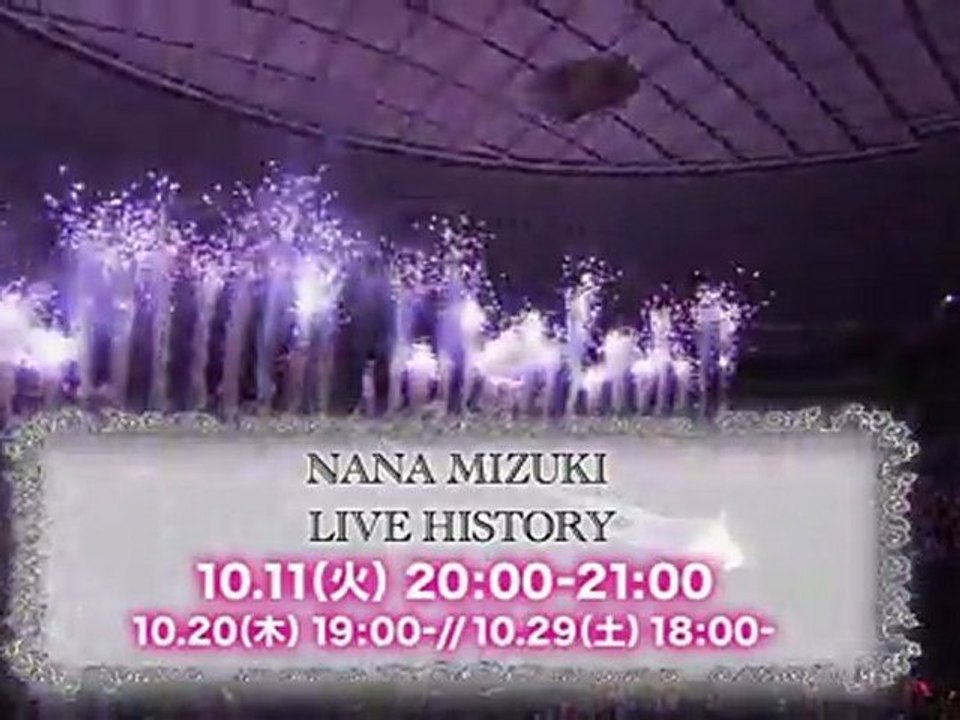 MUSIC ON! TV - 水樹奈々 Live History CM