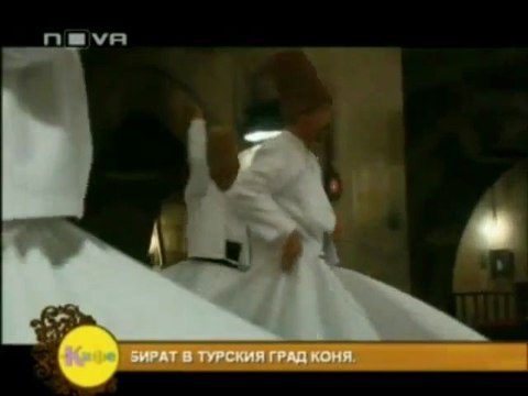 Празникът на дервишите в Коня