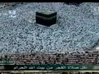 Lecture des 12 imams de la mecque [N°2 _Sheikh Humaid]