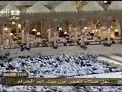 Lecture des 12 imams de la mecque [N°4 _Sheikh Shuraim]
