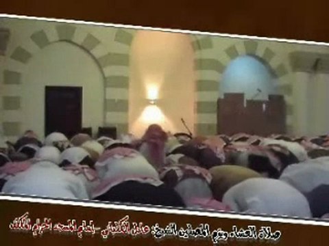 Lecture des 12 imams de la mecque [N°9 _Sheikh Kalbani]