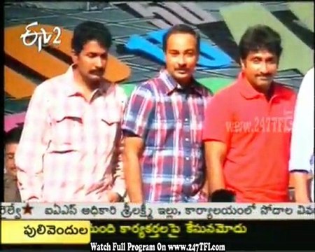 Dookudu Success Meet @ ETV [ 247TFI.com]