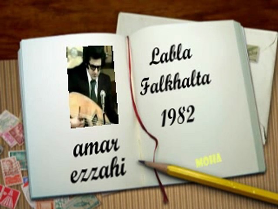 Amar Ezzahi  Labla Falkhalta