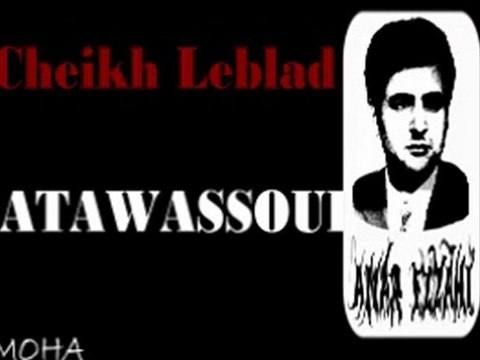 Amar Ezzahi Atawasoul