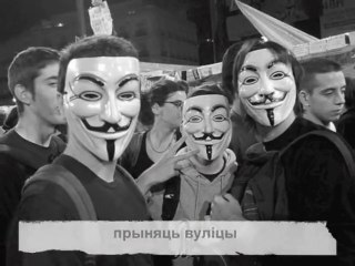 15 octobre (R)EVOLUTION MONDIALE - Prenez la rue !