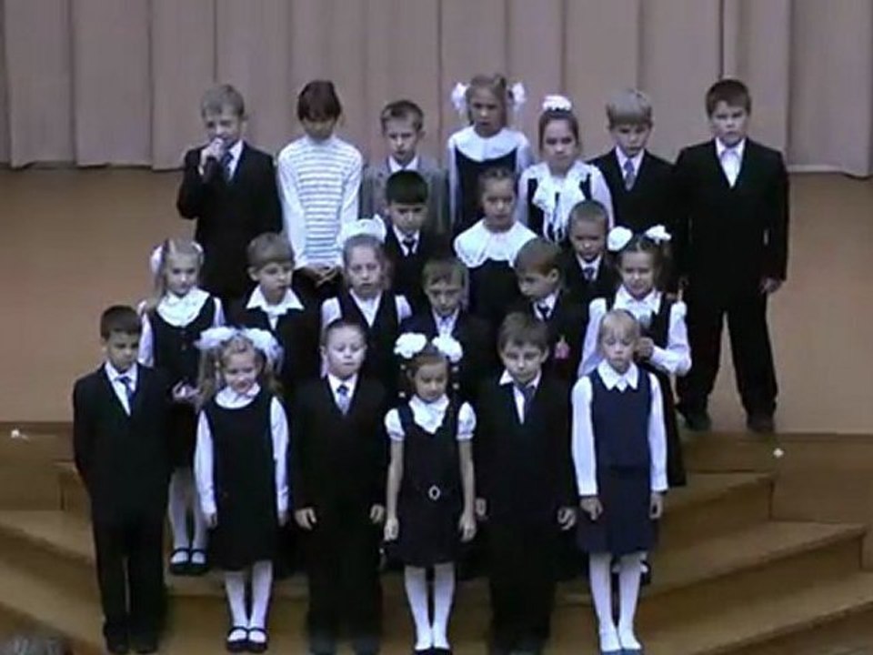 2 кл В