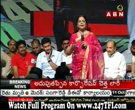 Dookudu Success Meet Part 1 [ 247TFI.com]