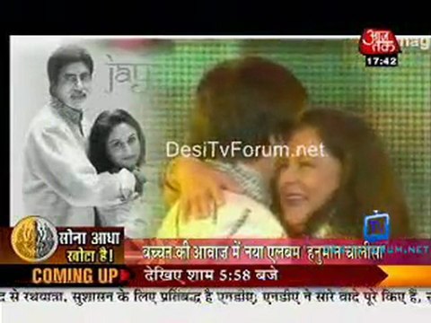 Movie Masala [AajTak News] - 11th October 2011 Video Watch p2