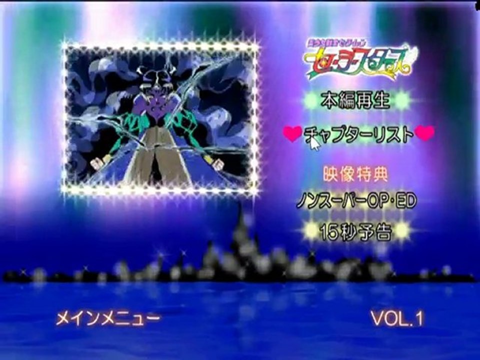 dvd stars 1