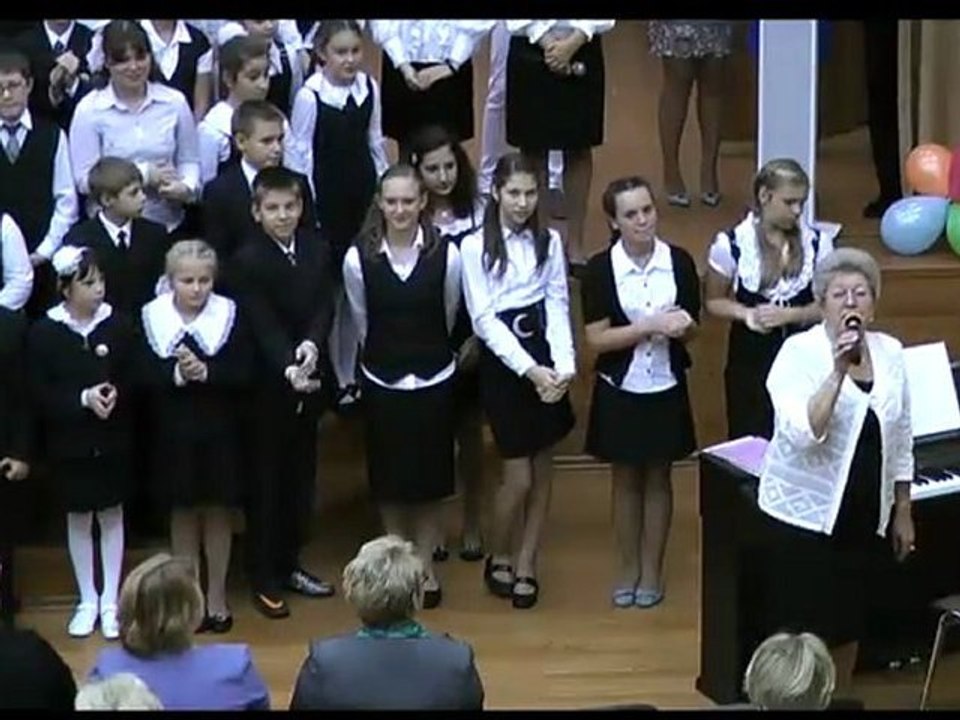 Окончание концерта