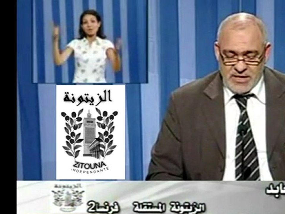 Zitouna