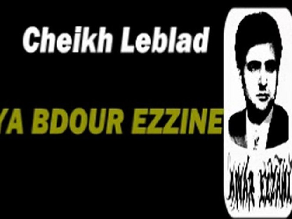 Amar Ezzahi  Ya Bdour Ezzine