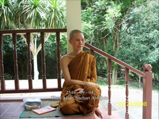 2548-09-04 (228) ไม่มีอะไรเป็นของเรา - part 1