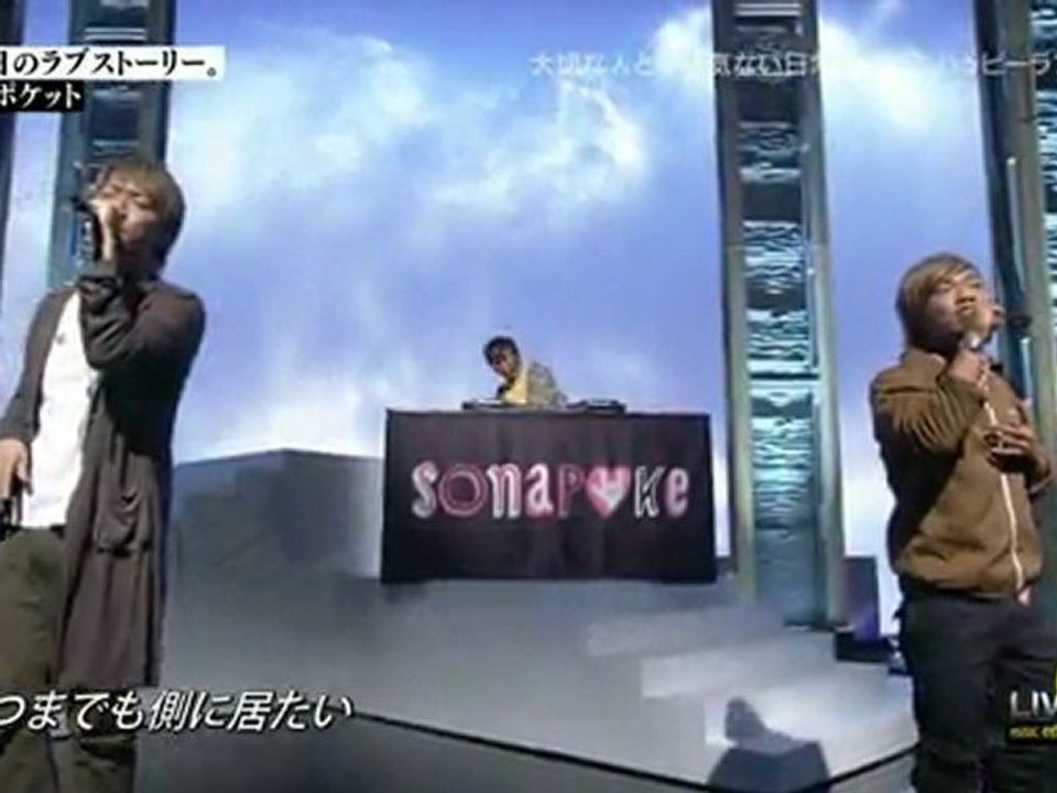 sonepoke365