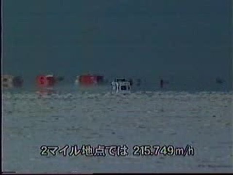 [TUNING] Mazda RX-7 crash@215 mph