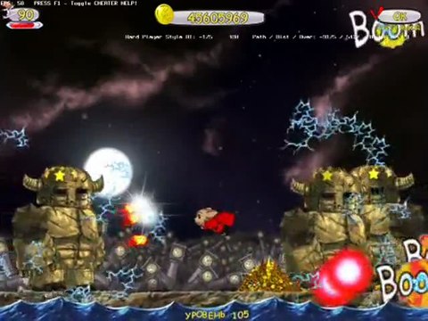 Небесное такси 4. Шпионские тайны игры на компьютер