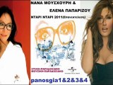 Νάνα Μούσχουρη & Ελενα Παπαρίζου Ντάρι Ντάρι New(Επανεκτέλεση 2011)