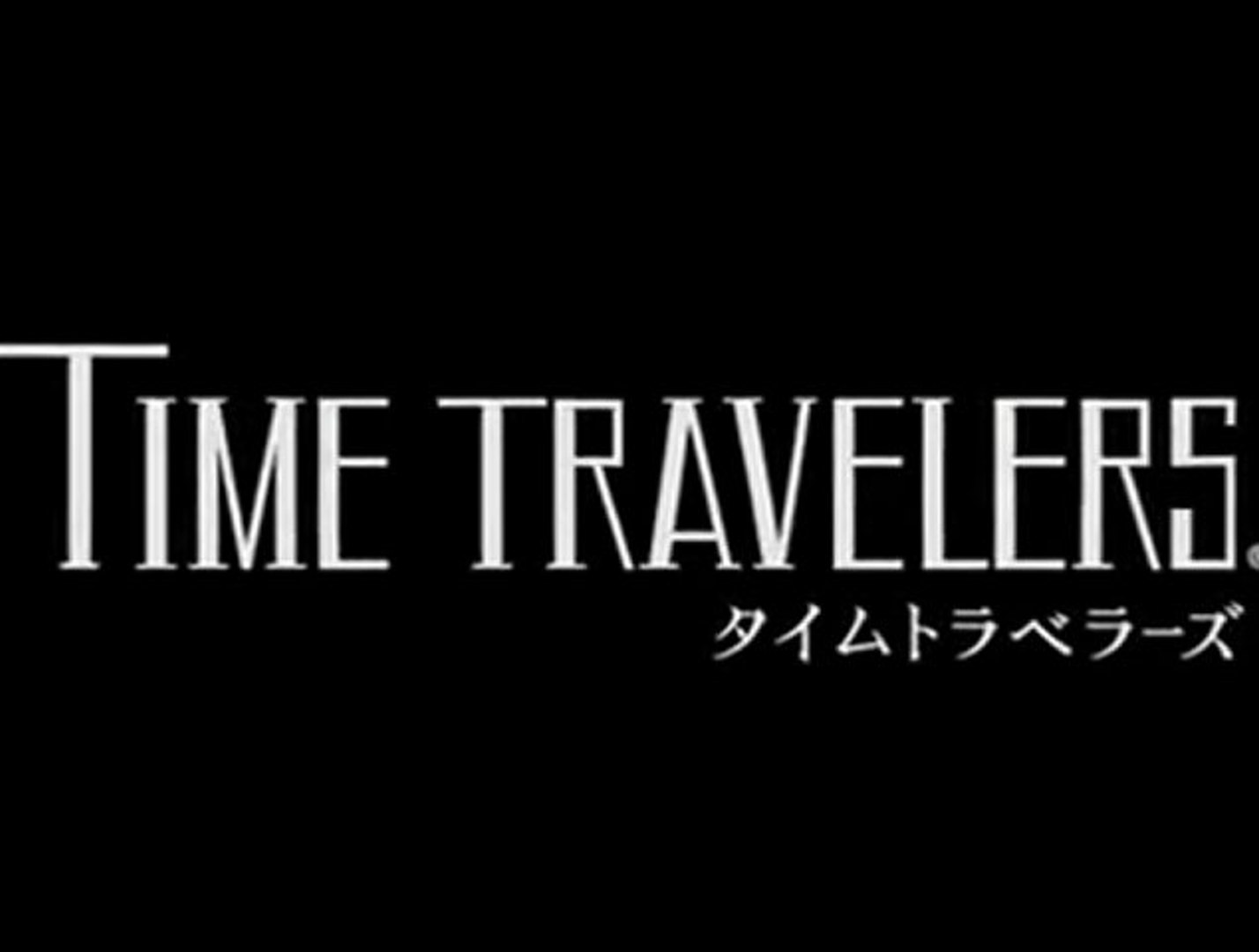Time Travelers - Trailer (english subs) - Vidéo Dailymotion