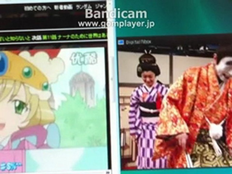 姫様ご用心とバカ殿をWウインドウでやるとこうなる VOL1