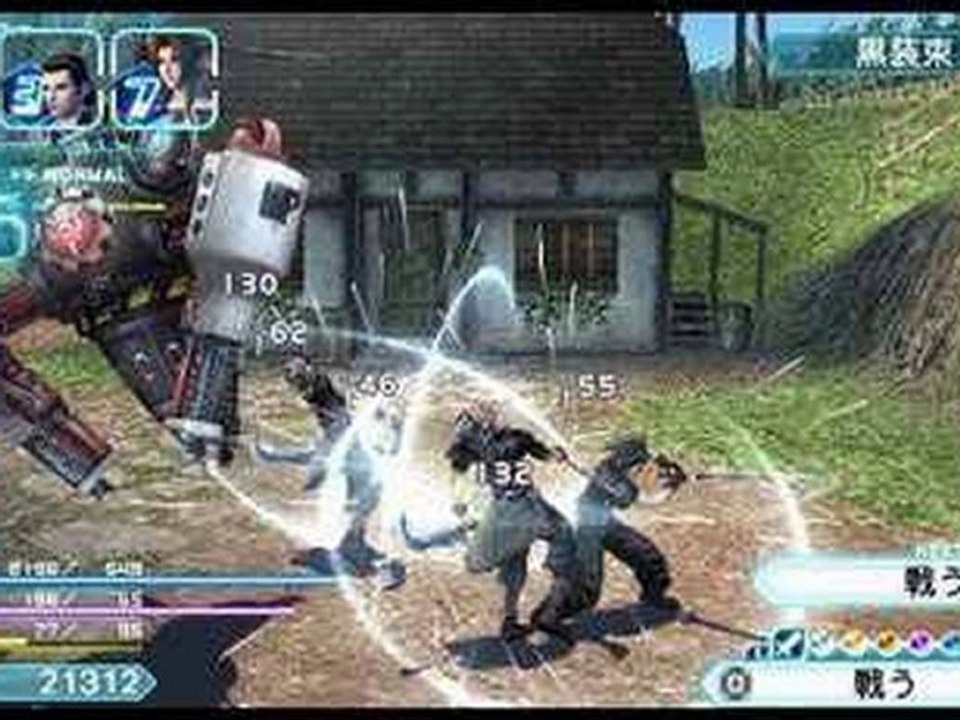 Final Fantasy VIII 8 PSP ISO Game Download USA