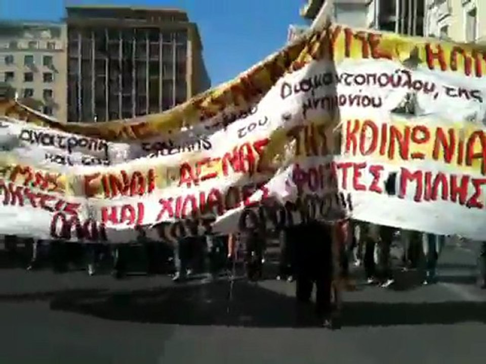 Πορεία εκπαιδευτικών